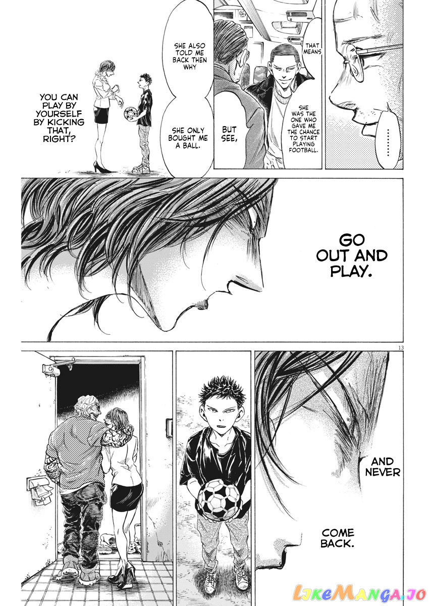 Ao Ashi, Chapter 276 image 14